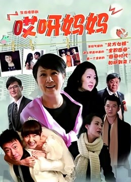 楽见-辅导时被老师揉胸[1V/736MB]